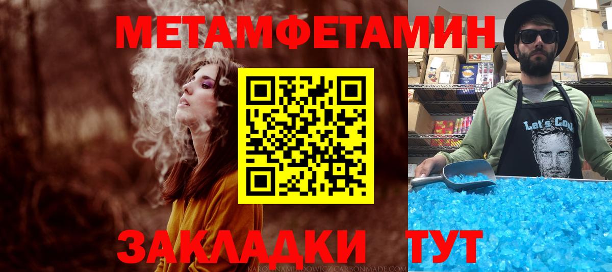 Амфетамин Premium Петрозаводск