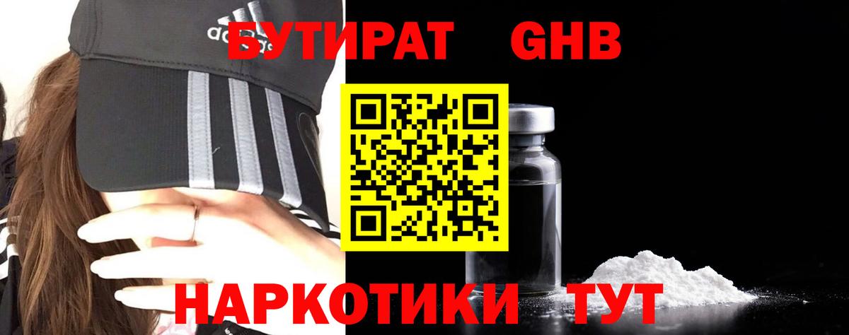 Меф   ЭКСТАЗИ  Петрозаводск  ГАШИШ  Канабис  Вход с VPN  NBOMe 
