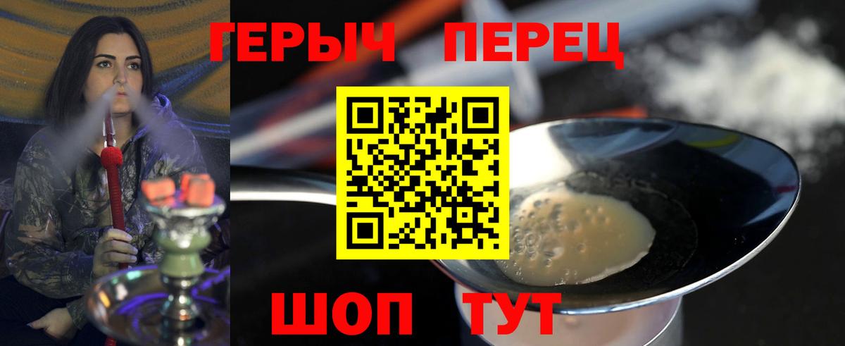 ГЕРОИН афганец  Героин  Петрозаводск  Вход с VPN 