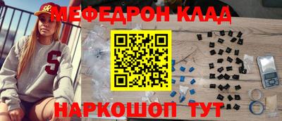 бутират Бузулук