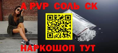 меф Бугуруслан