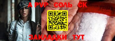 меф Бугуруслан