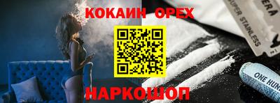 меф Бугуруслан