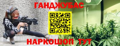 бутират Бузулук