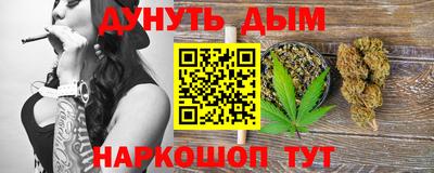 бутират Бузулук