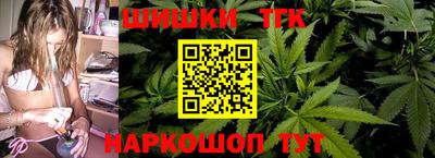 бутират Бузулук