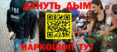 меф Бугуруслан