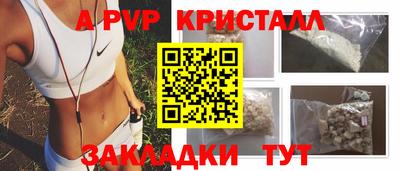 меф Бугуруслан