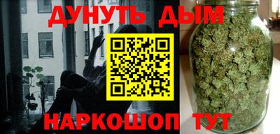 бутират Бузулук