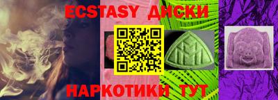 бутират Бузулук