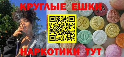 меф Бугуруслан