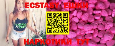 бутират Бузулук