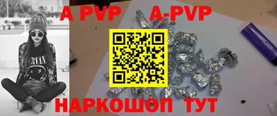 меф Бугуруслан