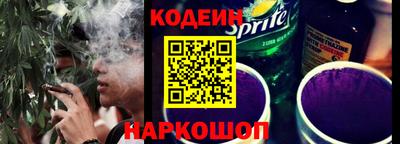 бутират Бузулук