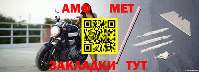 меф Бугуруслан