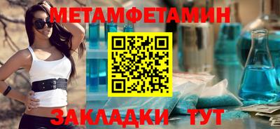 меф Бугуруслан