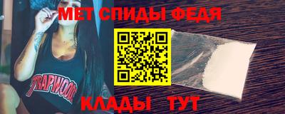 меф Бугуруслан