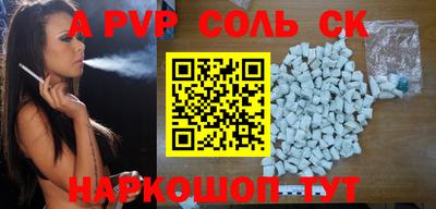 меф Бугуруслан