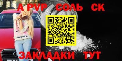бутират Бузулук