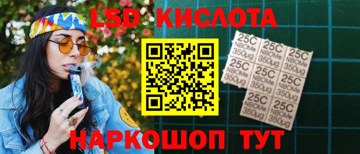 Лсд 25 экстази кислота  Вход с VPN  ЛСД экстази кислота  Лсд 25 экстази  Петрозаводск 