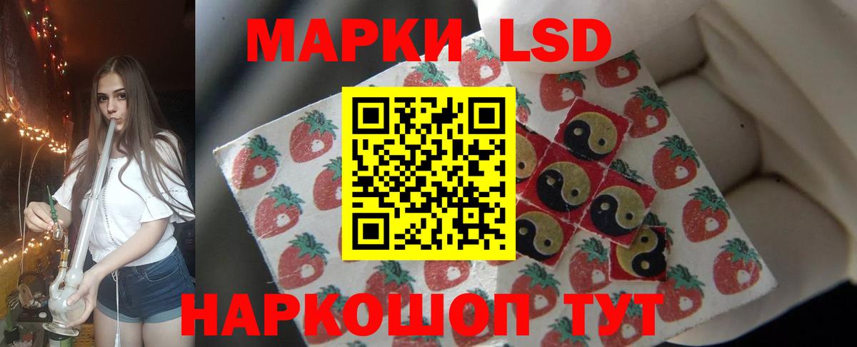 ЛСД экстази ecstasy Петрозаводск