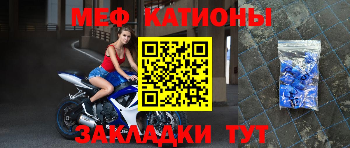 Петрозаводск  МЯУ-МЯУ 4 MMC  Вход с VPN  МЯУ-МЯУ 4 MMC 