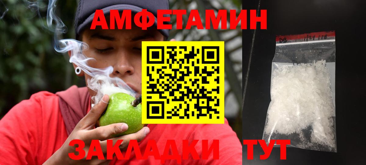 Метамфетамин Methamphetamine Петрозаводск