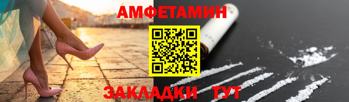Метамфетамин  МЕТАМФЕТАМИН мет  Вход с VPN  Петрозаводск  МЕТАМФЕТАМИН мет 