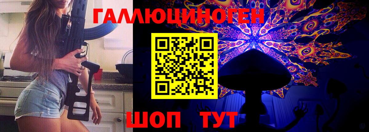 Псилоцибиновые грибы мухоморы Петрозаводск