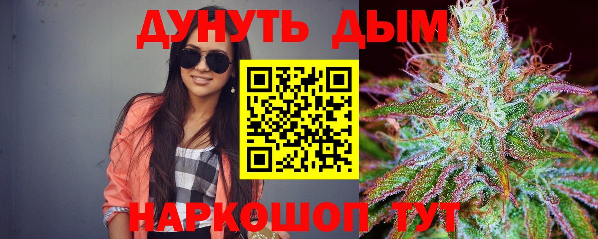 Петрозаводск  Каннабис сатива  МАРИХУАНА LSD WEED  Бошки Шишки семена  Вход с VPN 